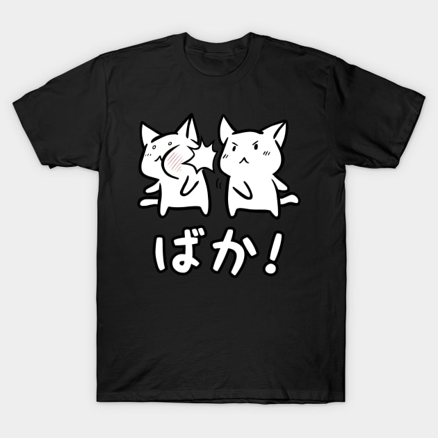 Baka Neko Cats Otaku T-Shirt by Anime Gadgets